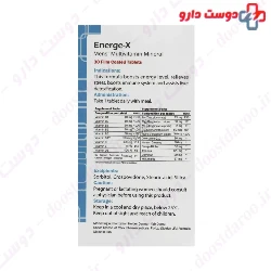 Energe X Golden Life