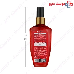 Crush Body Mist For Women EIN