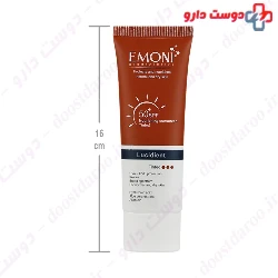 Lucidient Nourishing Sunscreen Cream SPF50 Emoni