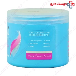 Wheat Protein Hair Mask Rosal
