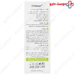Vitalayer Activit Anti Imperfections 40 ml