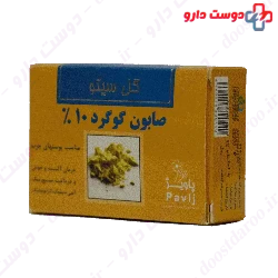 Gol Cito Sulfur 10% Soap