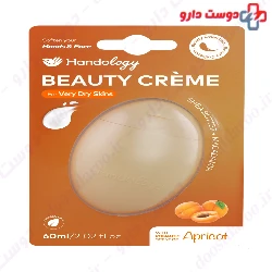Handology Beauti Cream Very Dry Skins 60ml 