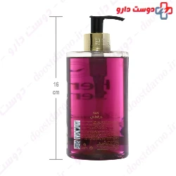 Magnolia Star Luxury Hand Wash Ardene Hereba Sense