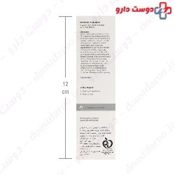 Ordinary Retinol 1% in Squalane Serum 30 Ml