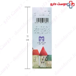 Colic ped Chemidarou