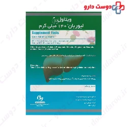 Liver Ban 140 mg Vitawell