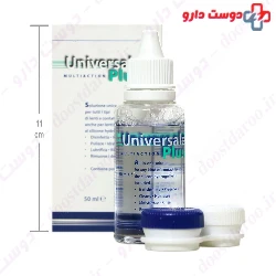 Universale Plus Multifunction Solution For Soft Contact Lenses