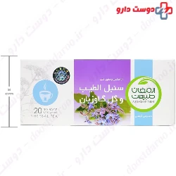 Valerian and Echium Herbal Tea Armaghan Tabiat