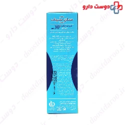 Sunsafe Sunblock Cream SPF30 For Kids 50 Ml