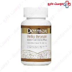 Helio Bronze Dermex