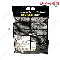 Gain Bolic 6000 Bag Olimp