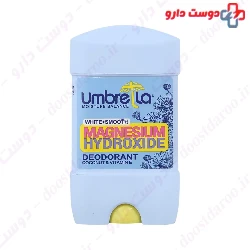 White Plus Smooth Deodorant Umbrella