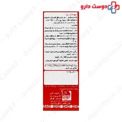 Ferbolin shahre daru