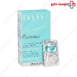 Talika Eye Decompress Mask