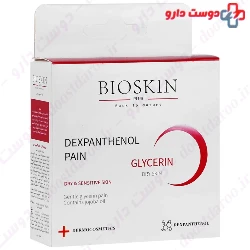 Ultra Clear Glycerin Pain Bio Skin