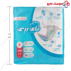 Size 6 Baby Diaper My baby