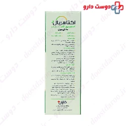 Octa Herbal Slippery Elm 400 mg Faran Shimi