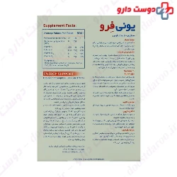Abian Darou Uniferro 30 Tablets