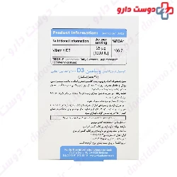 Vitamin D3 1000 IU 30 Soft Gel VivaTune