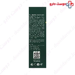 Hydrating Fortifying Shampoo 200 ml Emophilia