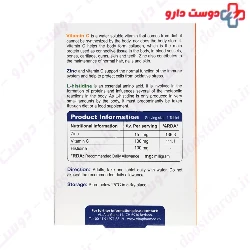Zinc Plus Vitamin C Plus Histidine Tablet