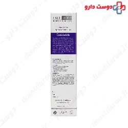 Facedoux Pigmasome Lightening Cream 30 ml
