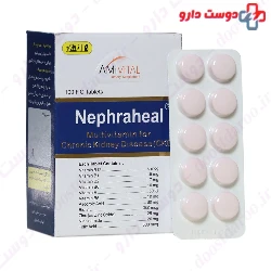 Nephraheal Ami Vital