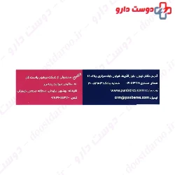 Panberes Fabric Plaster