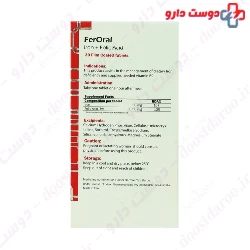 Golden Life FerOral 30 Tablet