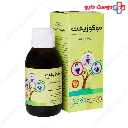 Behdane baran Mocozift syrup 120 ml