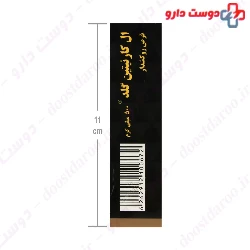 L Carnitine Gold 500 mg Tablet MultiNormal