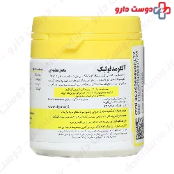 Algomed Folic 60 Tabs