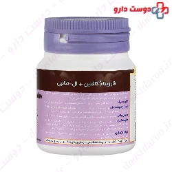 Caffeine 100 mg And L Theanine 200 mg Farvitam