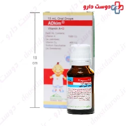 OPD Pharma Vitamin A + D3 + C Drop