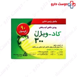 Dana Cod Vigel 300 Mg 90 Capsules