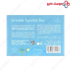 Wrinkle Syndet Bar Flovio
