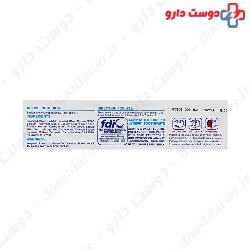 Acop Multi Care Toothpaste 90 Ml