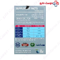 AMS Pedia Well Zinc Supplement 30 Ml