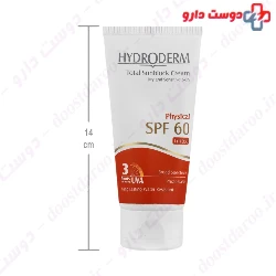 Total Sunblock Physical Cream SPF60 Hydroderm