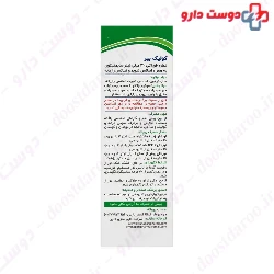 Colic Bear 30 ml Daroo darman Elyana gostar pars