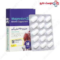 Magnesium 250 mg 30 Exir Afarin Arya