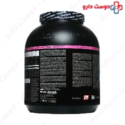 Extreme Whey Deluxe 2300 g Body Attack