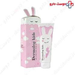 Dermalog Kids Baby Diaper Rash Cream 
