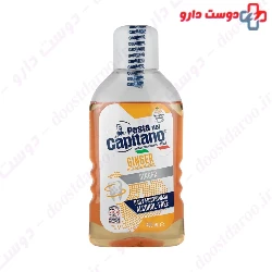 Ginger Mouthwash With Antibacterial Pasta Del Capitano