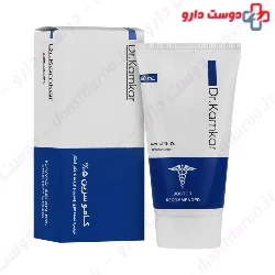 Kamo Serin 5% Emoliant Cream Dr Kamkar
