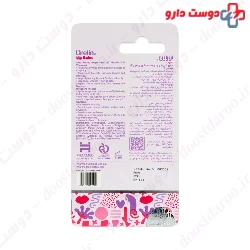 Urelin Lip Balm