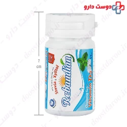 Sugar Free Vitamin D3 Chewing Gum Rebaudian