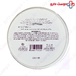My Hydra Touch 200ml Cream