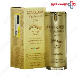Peptumax Yeux Total Anti Wrinkle For Eyes Coverderm